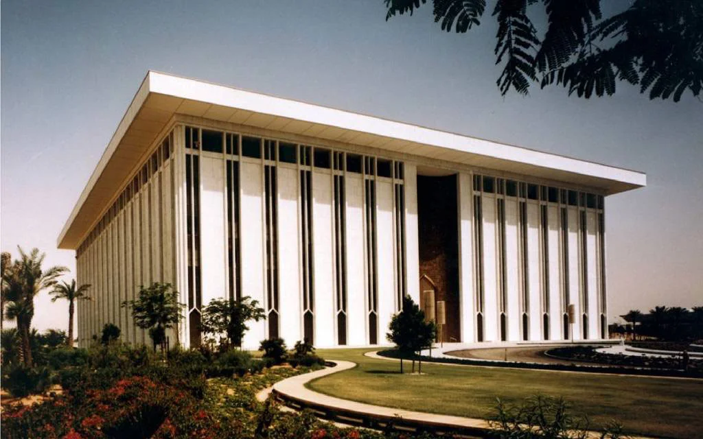 The Saudi Central Bank building.