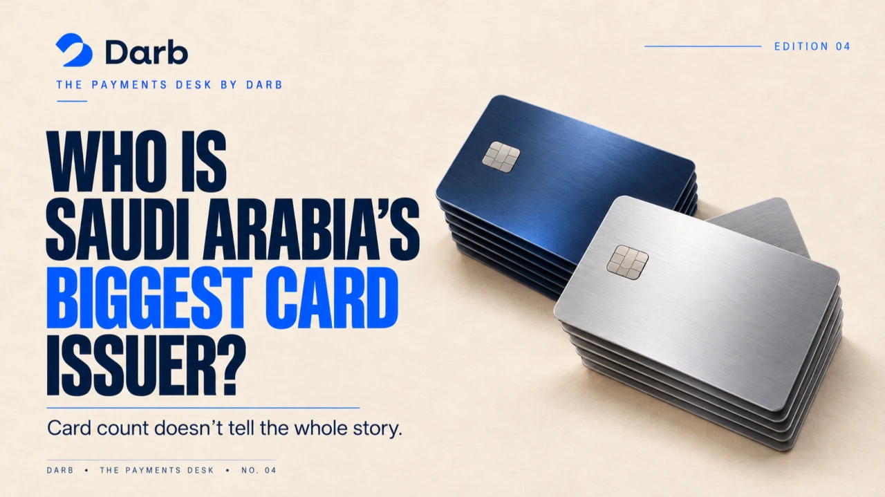 من أكبر مُصدر للبطاقات في المملكة العربية السعودية؟ من أكبر مُصدر للبطاقات في السعودية؟ عدد البطاقات لا يروي القصة كاملة