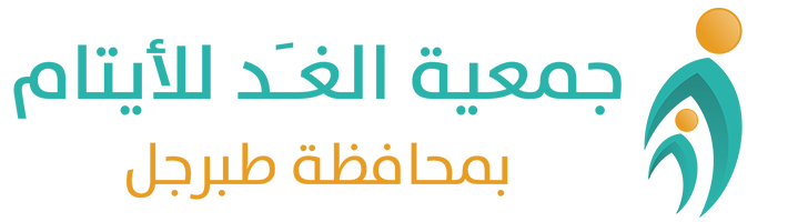 Al-Ghad Orphans Society – Tabarjal