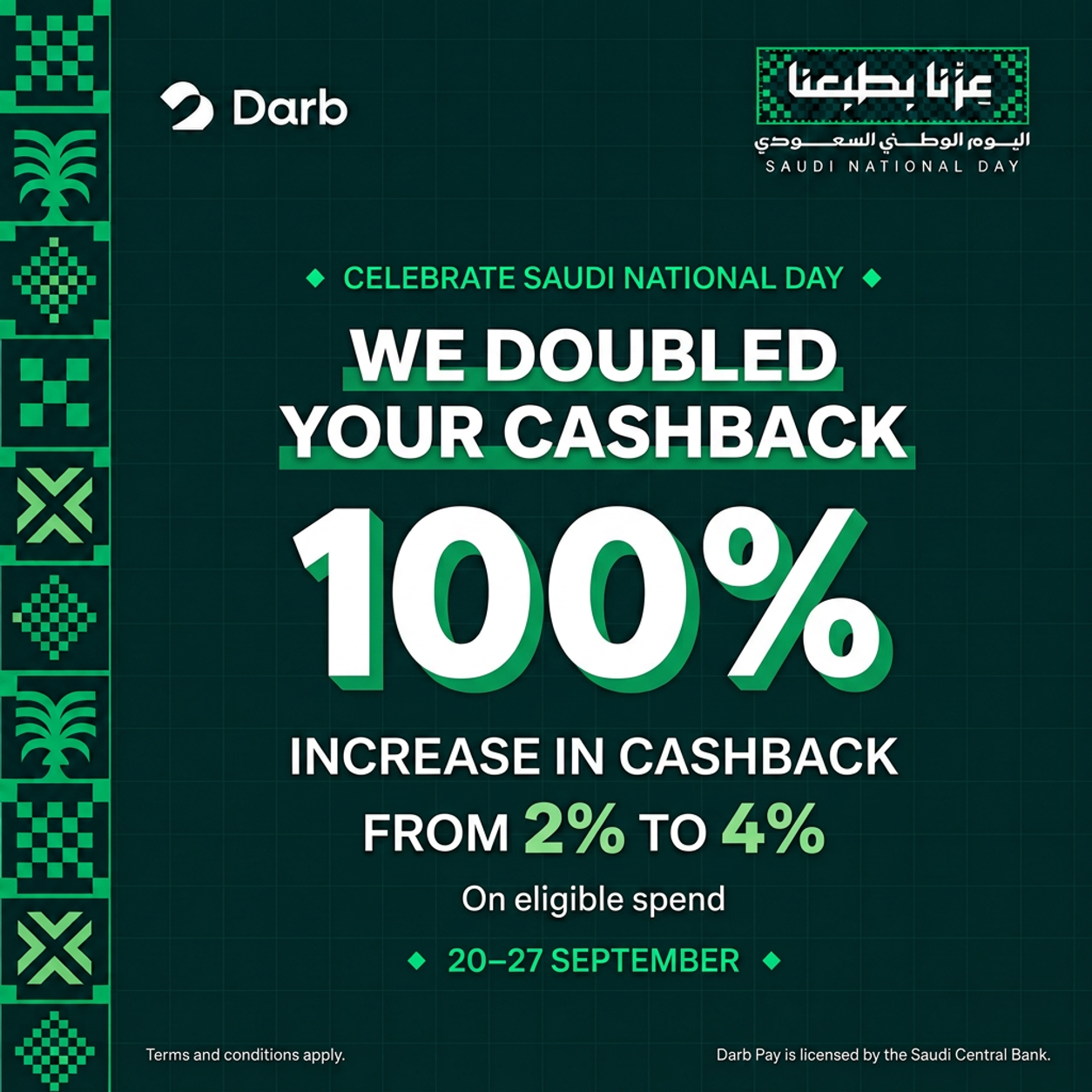 Celebrate Saudi National Day: a 100% increase in cashback, from 2% to 4% on eligible spend, 20–27 September. Terms and conditions apply.